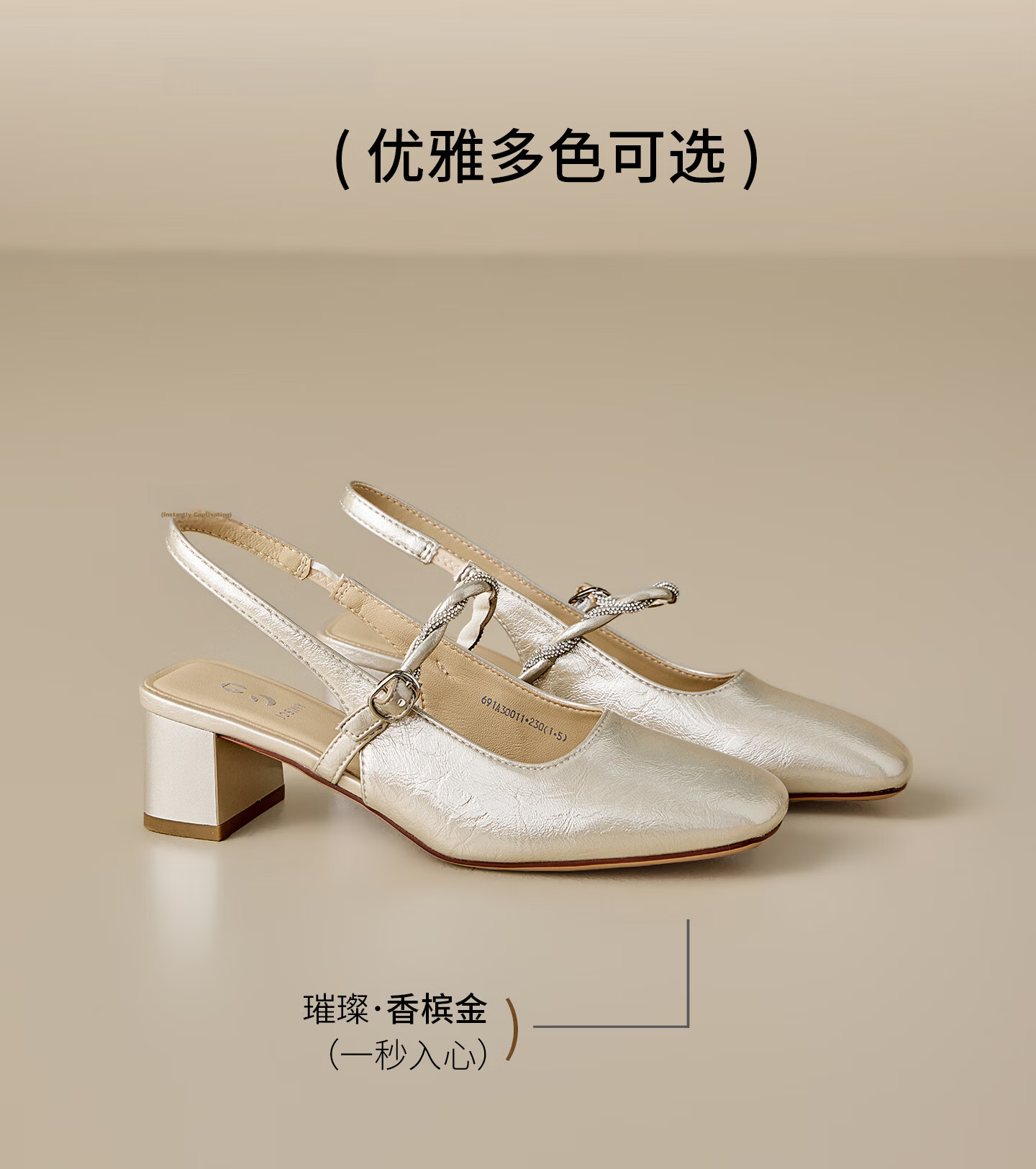 Josiny Mary Jane Shoes for Women 2026 Spring New French Style Backless High Heels with Skirt Champagne Gold Size 34 5