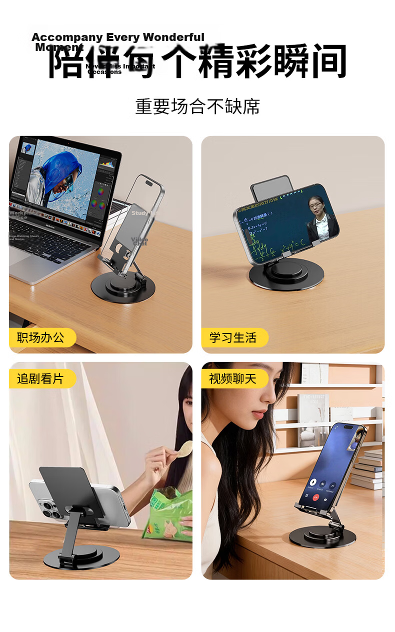JPLAYER All-Metal Phone Stand Desktop iPad Tablet Holder 2-in-1 Foldable Support 360° Rotation Three-Axis Adjustable Live Streaming Bedside Mount Moonlight Black 8