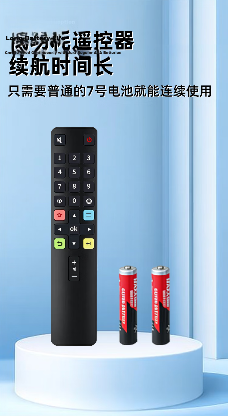 Heptagonal Board Compatible with TCL TV Remote Control ARC801L RC801LDCI2 49P3 55P365P3 Universal with Battery Included 4