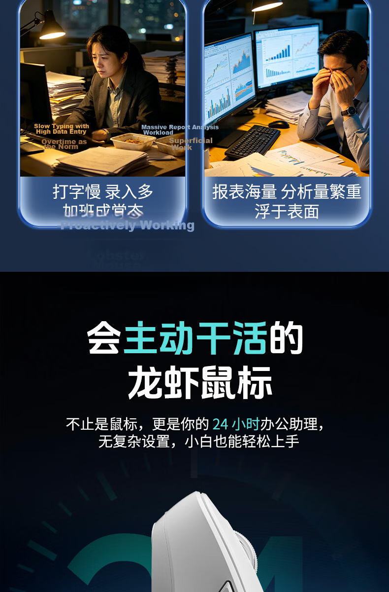 Zhipu Lingji AI Lobster Mouse Wireless Bluetooth Mouse AutoClaw One-Click Local Deployment WeChat Feishu AI Office Assistant Zhipu Large Model Computer Peripheral 2