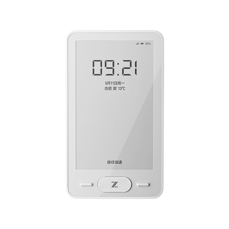Zhipu Lingji AI Knowledge Card AI E-Ink Screen Reader Learning Machine E-Book Doubao Reader Summer Study Companion Guided Interactive Q&A Lightweight Portable On-Demand Answering