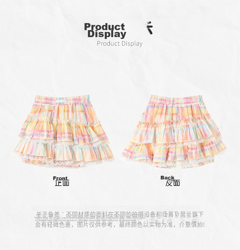 BARRY BANNY Girls Gradient Skirt 2026 Summer Kids Anti-Exposure Lace Short Skirt 8027 Pastel 160 15