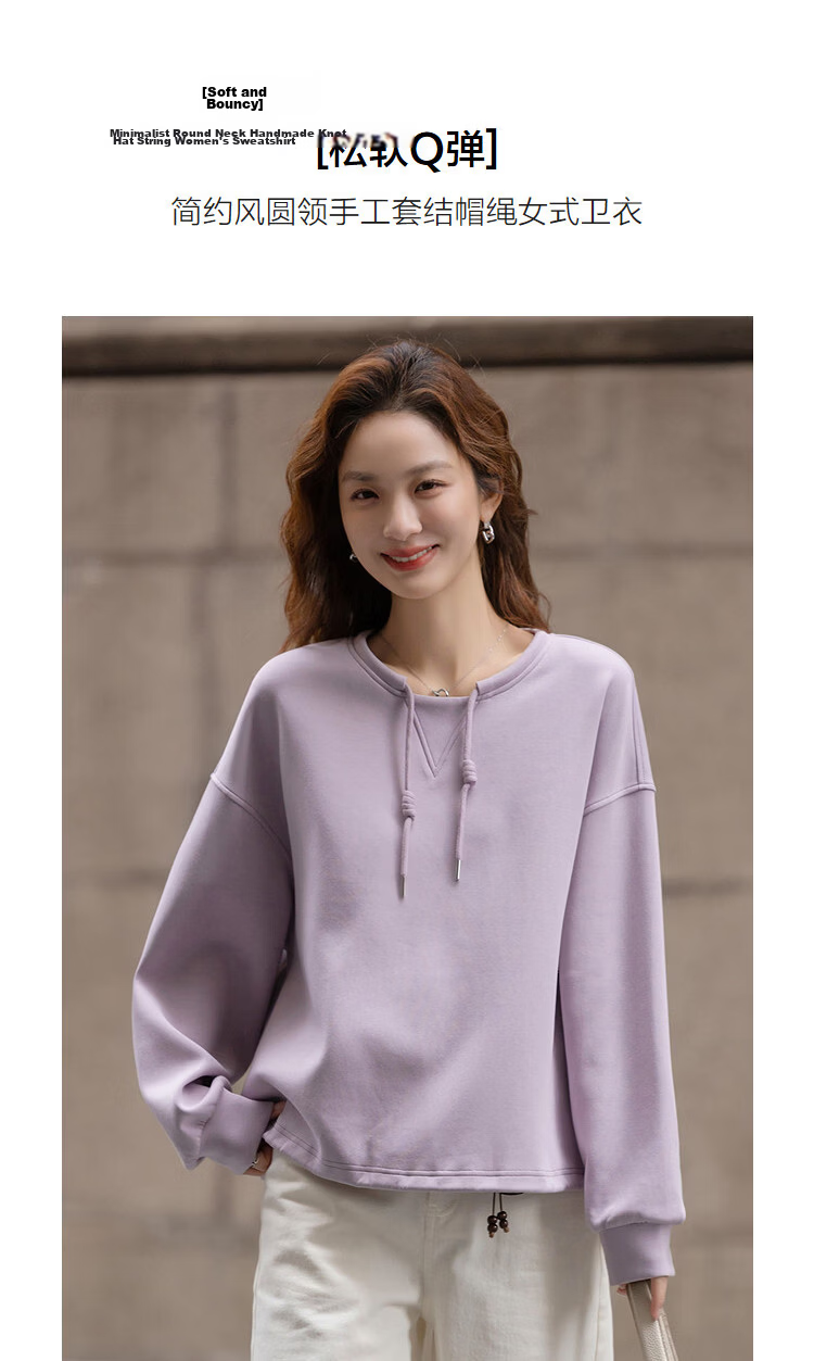 Demana [Comfort Elastic Air Layer] Spring Simple Style Round Neck Handmade Knot Drawstring Wide Shoulder Petite Women's Sweatshirt 4