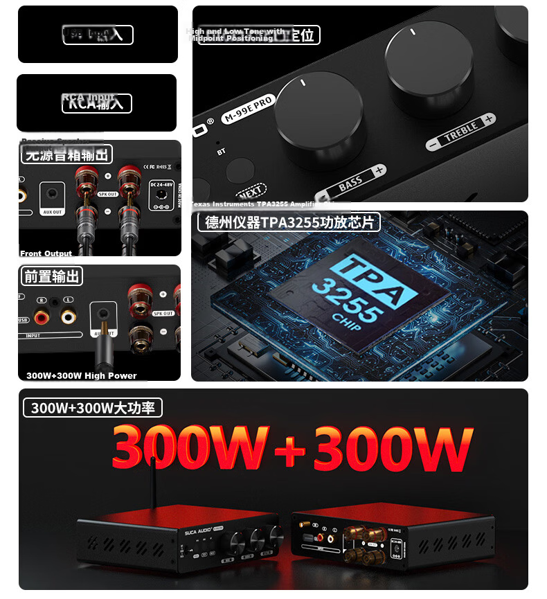 SUCA AUDIO Shengyouchuang 99E PRO High Power Bluetooth 5.2 Digital USB Lossless Playback Compact Home Amplifier 3