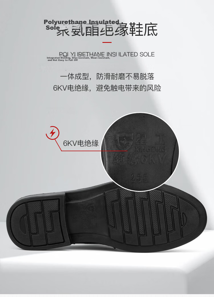 XINGGONG Safety Work Shoes, Electrical Insulation Shoes, Work Business Casual 6kv Insulated Leather Shoes, Wear-Resistant Electrician Shoes, Size 42 XGX-6 2