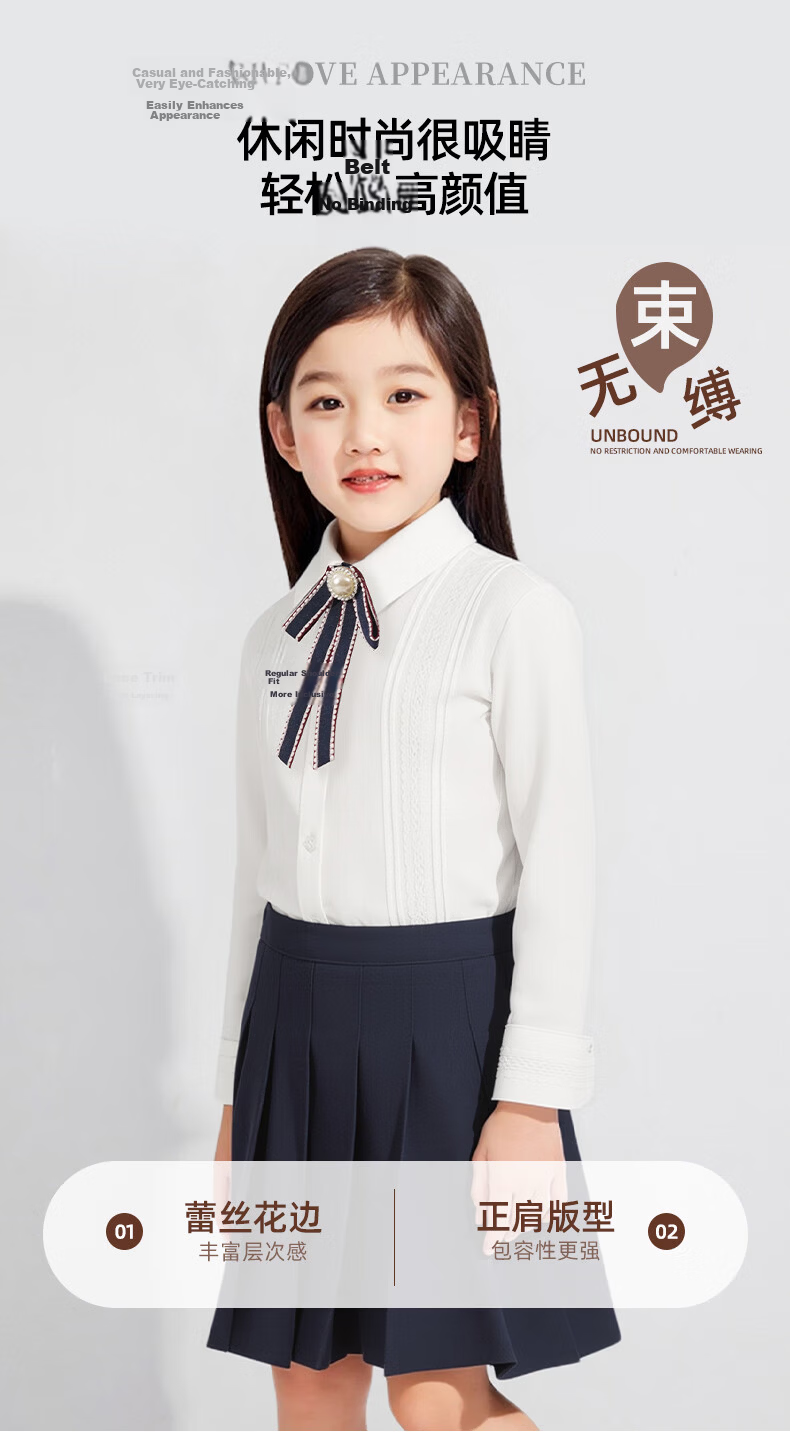 Shanshan Girls' Lace Shirt White Long Sleeve Children's School Uniform Spring Summer Performance Costume White 120 8