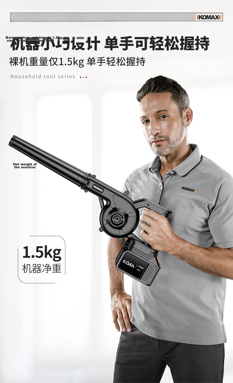 Comais Rechargeable Blower Small Lithium Battery Blower Dual-Use Vacuum Cleaner Industrial Home Computer Dust Blower 11
