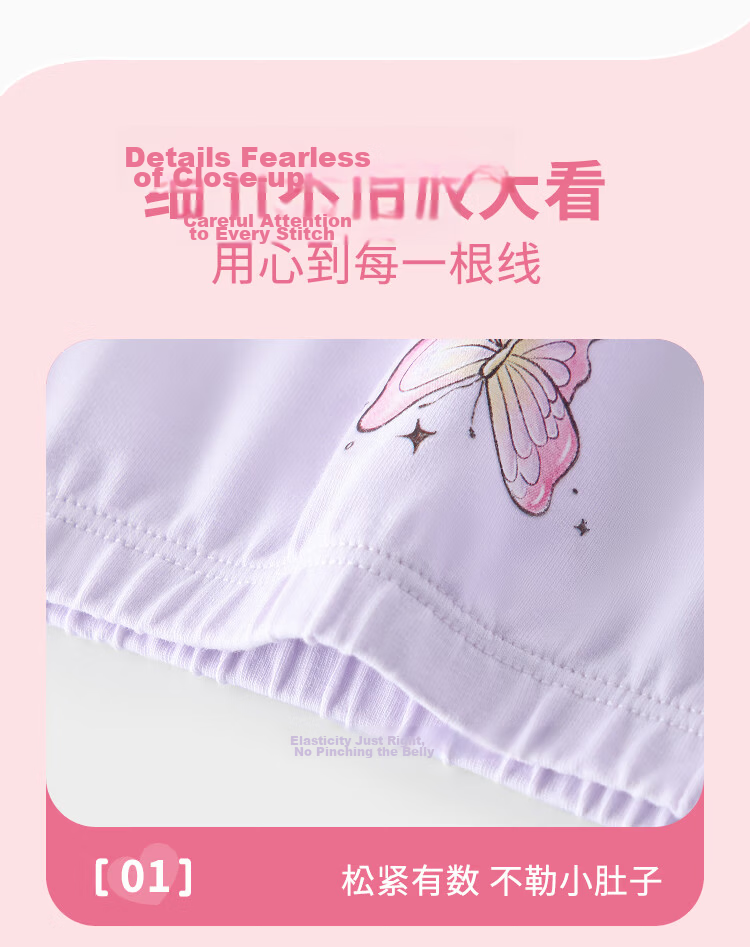 DEESHA [7A Antibacterial] Girls' Underwear Children's Briefs Summer Thin Youth Girls' Shorts 10