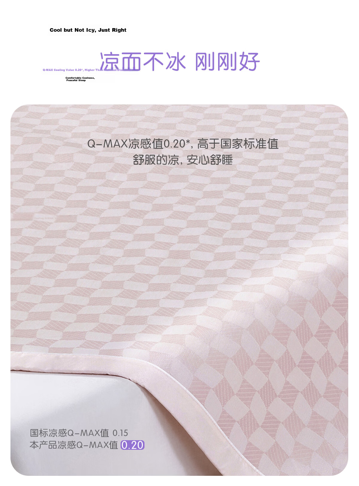 Luolaikids Class A Cool Breathable Machine Washable Ice Silk Mat Single Cooling Mat for 0.9m Bed, 90*195 Cm 6