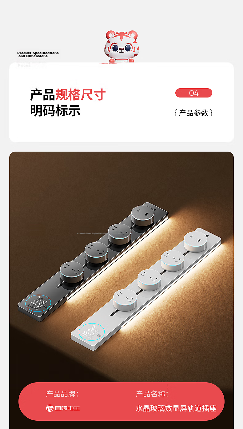 International Electric Glass Panel Acrylic Track Socket Adapter with LED Ambient Light Large Five-Hole Adapter Blue Light Black Five-Hole Adapter*1 Black 27