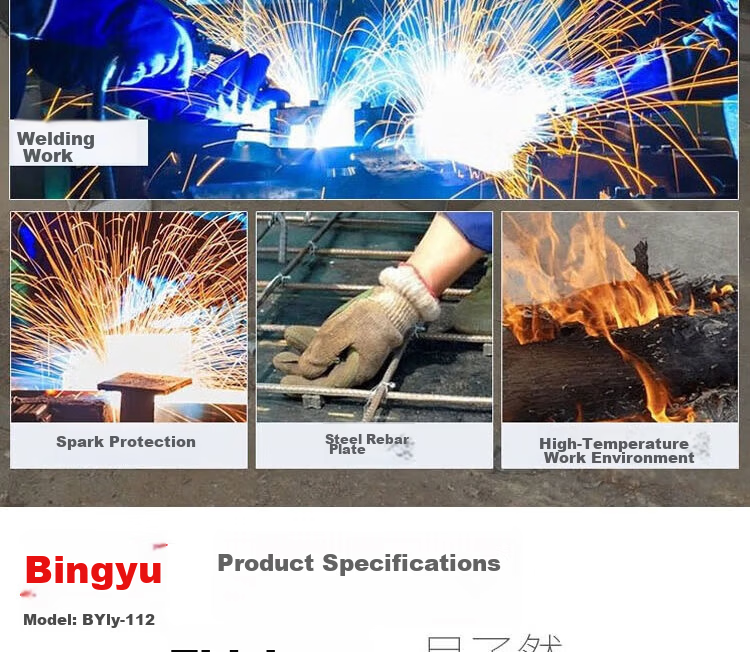 Bingyu Fireproof and Splash-Proof Welder Body Protection [Jingcang] Welder Cowhide Foot Protection 33cm Labor Protection BYly-112 3
