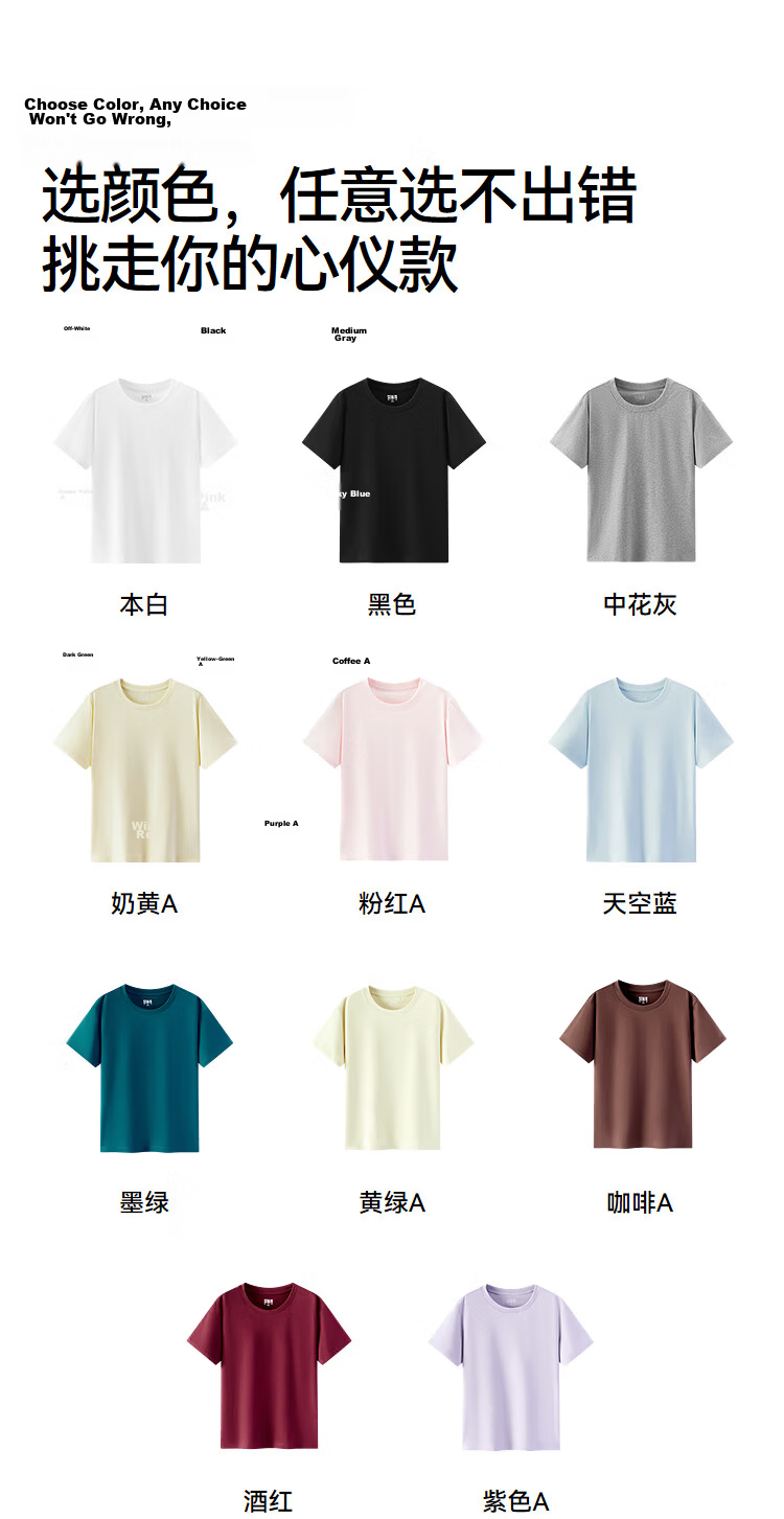 Semir Mall Style | Women's Summer Short Sleeve T-Shirt Solid Color Crew Neck Regular Shoulder Top 2026 Versatile Shirt 101926100001 51