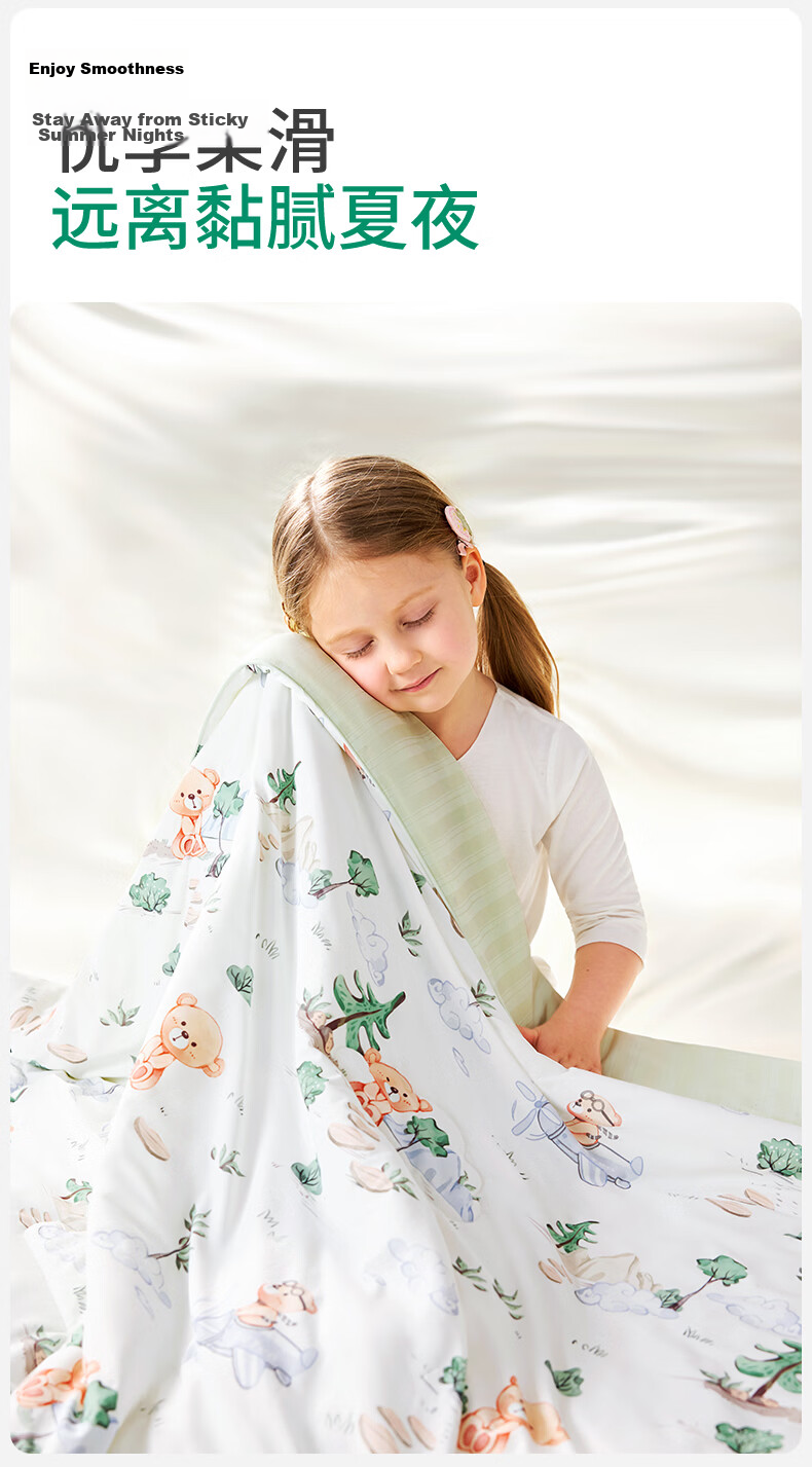 OUYUN Silk Children's Summer Cool Quilt, Baby Air Conditioning Quilt, Breathable Sweat-Wicking Cooling Quilt, Green Shadow 11