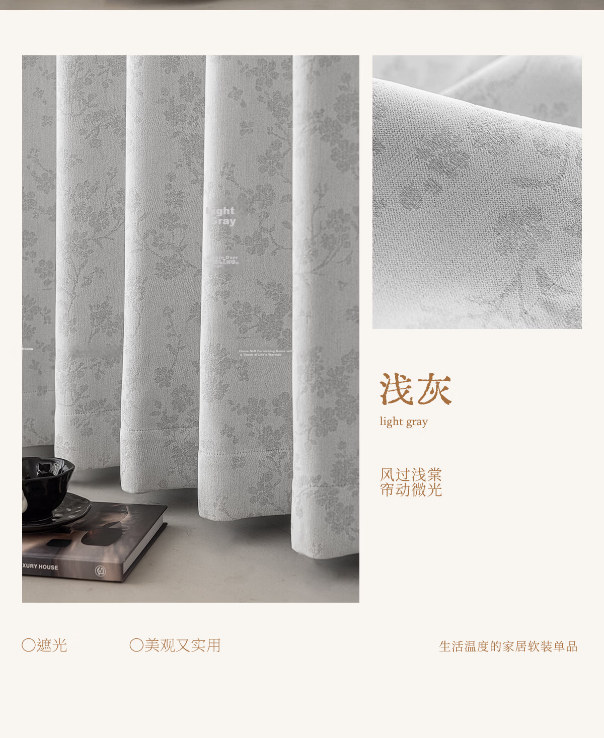 Golden Cicada Home Blackout Curtains 2026 New Chenille Hook Style Off-White 270x250cm for Bedroom and Living Room 19