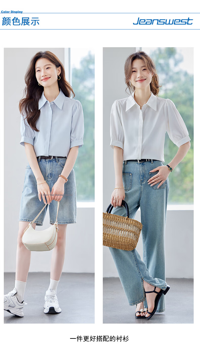 Jeanswest Women's Shirt 2026 Summer Short Sleeve Casual Elegant Versatile Fashion Solid Color Top Blue S 3