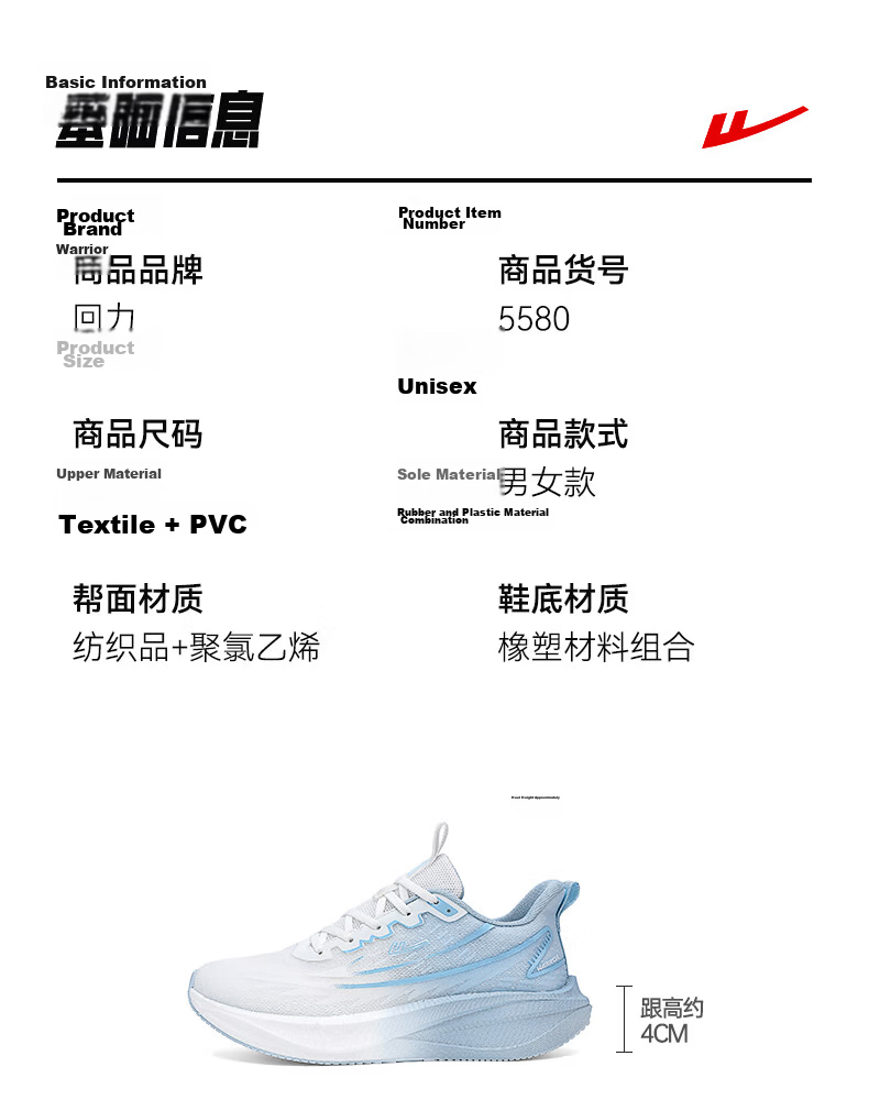 Warrior Men's Sports Shoes 2026 Summer New Casual Breathable Sneakers White Blue Size 41 20