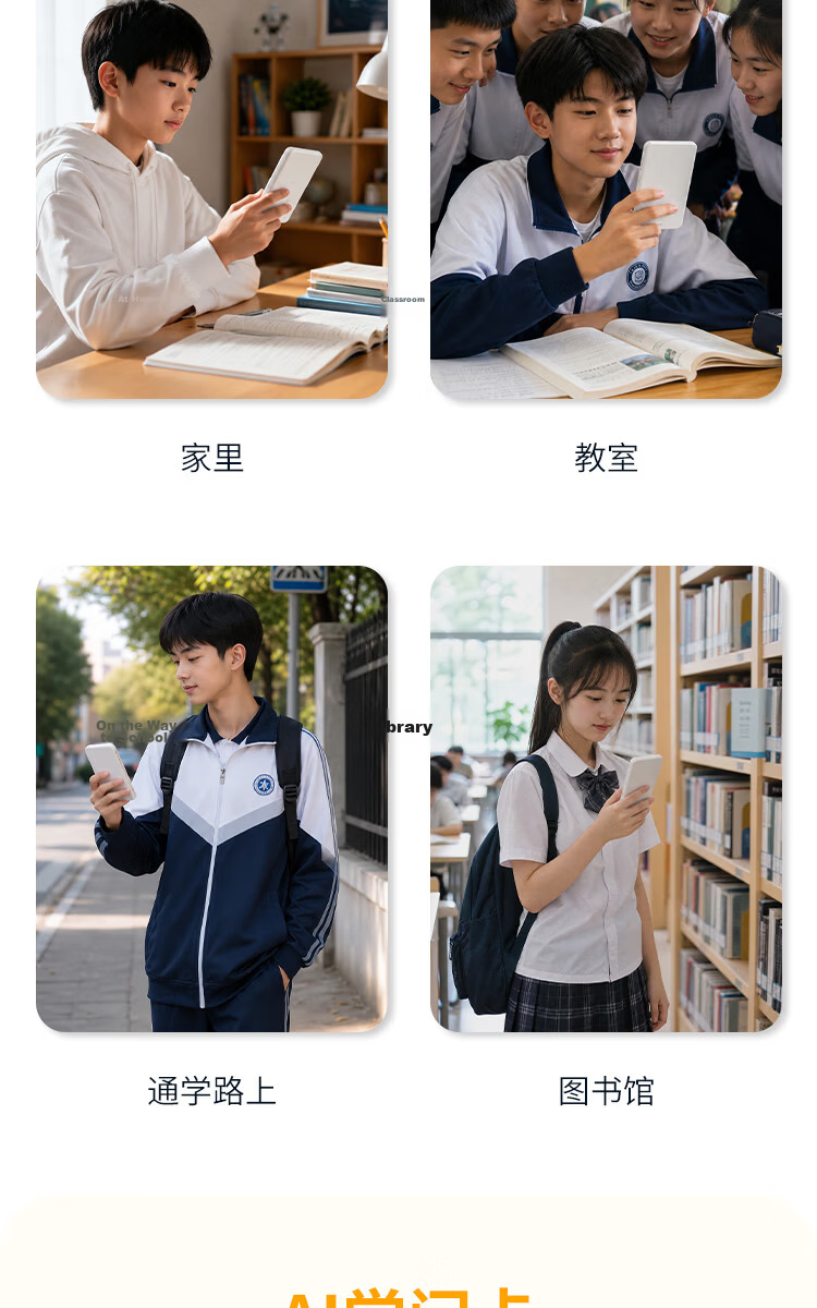 Zhipu Lingji AI Knowledge Card AI E-Ink Screen Reader Learning Machine E-Book Doubao Reader Summer Study Companion Guided Interactive Q&A Lightweight Portable On-Demand Answering 5
