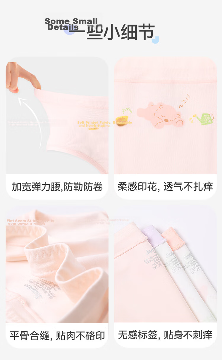 Jiusuiban Plant Cotton Children's Underwear Girls 7A Antibacterial Thin Triangle Panties Toddler Class A Silk Crotch Cartoon Girls Shorts 9