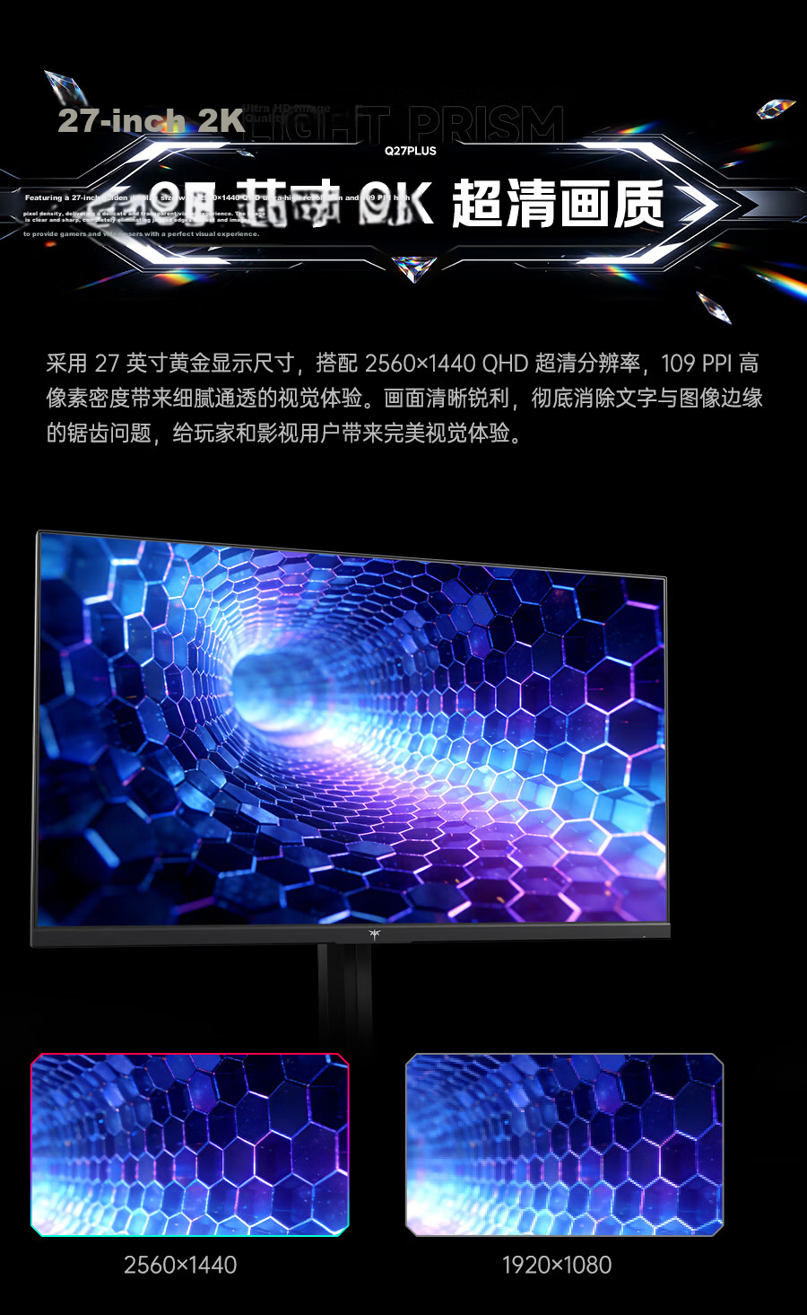KTC 27-inch 4K 72Hz Dual-Mode 144Hz QD Quantum Dot MiniLED Monitor HDR1000 Brightness Design Editing Computer Office Monitor M27U6 7