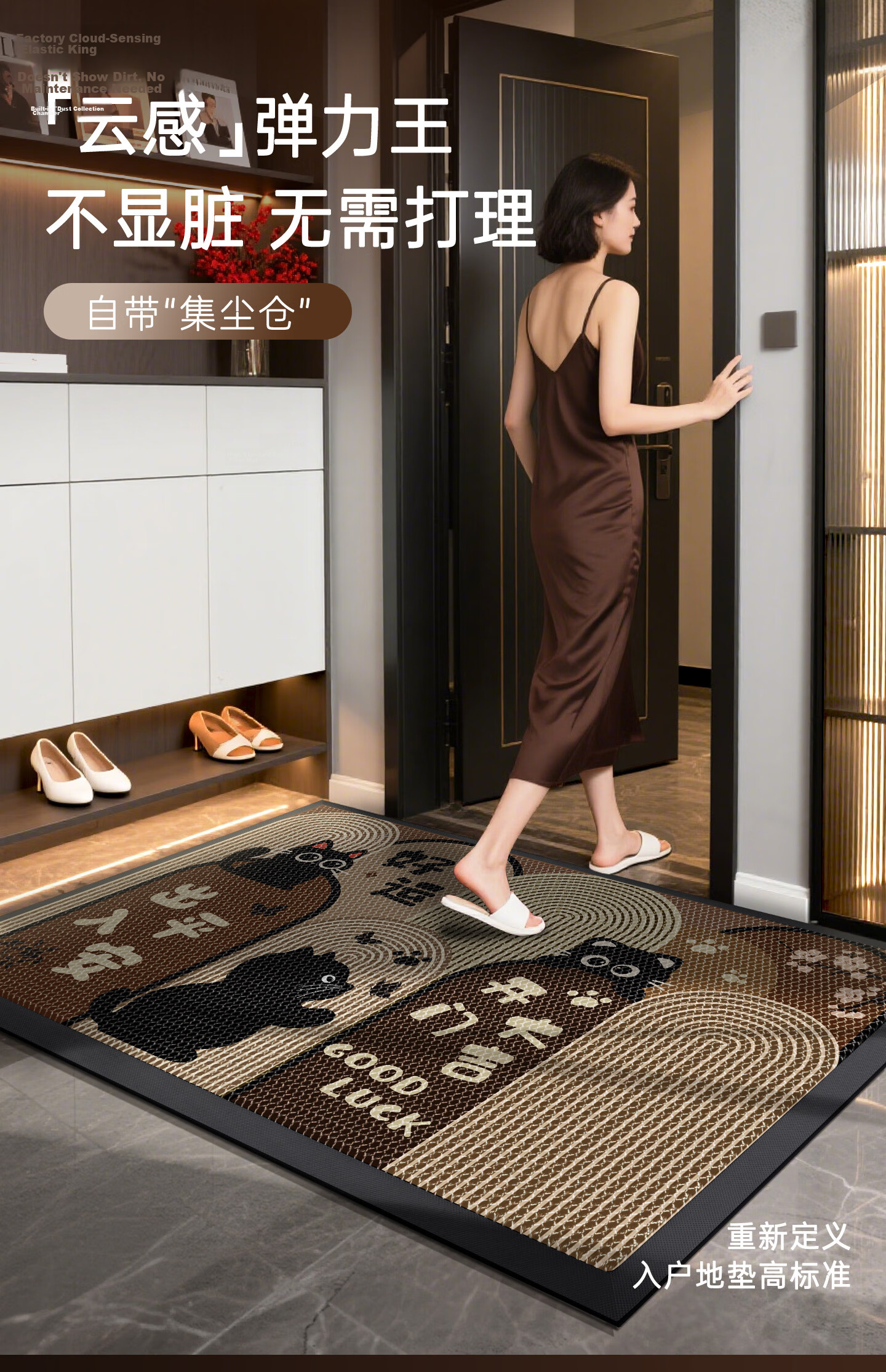 Fengliang Entrance Door Mat Elastic King High-End Villa Carpet Non-Slip Dirt-Resistant Floor Mat 1