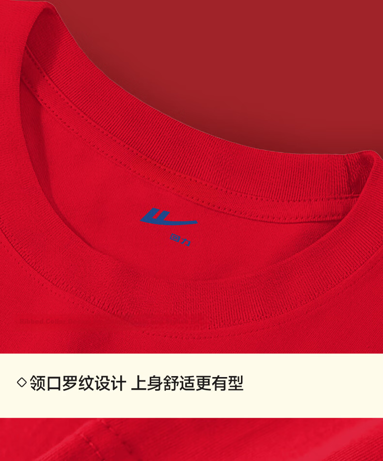 Warrior Year of the Horse Men's Lucky Red Cotton Short Sleeve T-Shirt, Size M 24