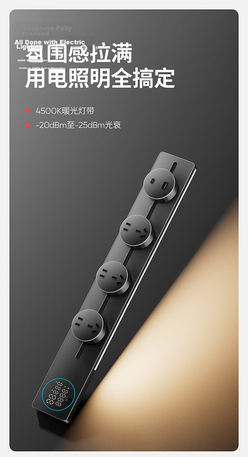 International Electric Glass Panel Acrylic Track Socket Adapter with LED Ambient Light Large Five-Hole Adapter Blue Light Black Five-Hole Adapter*1 Black 12