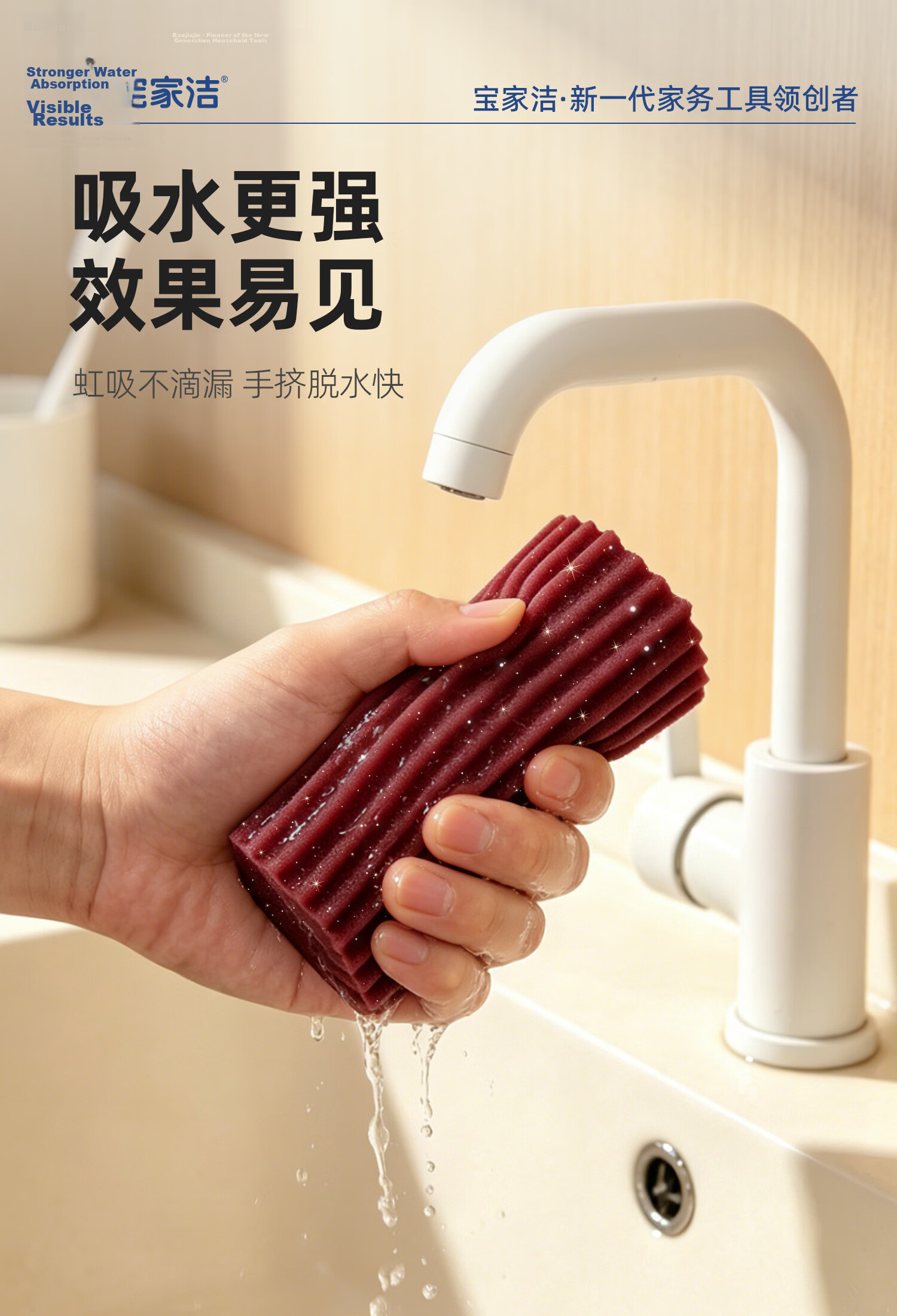 Baojia Jie Oke Cotton Magic Sponge Cleaner Stain Removal Cleaning Tool Cloth Desktop Wiper 10