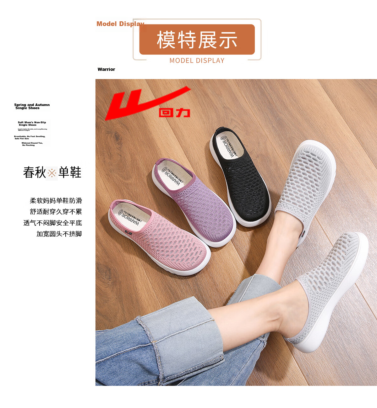Warrior Old Beijing Cloth Shoes Summer Slip-On Non-Slip Soft Sole Elderly Women's New Outdoor Mom Sandals 1757 Dark Purple Size 37 10