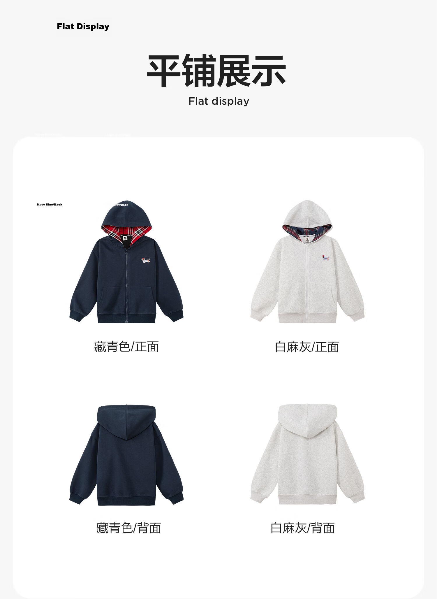 Zuoxi Girls' Sweatshirt Jacket, 2026 New Style Children's Plaid Patchwork Hoodie Top Spring Wear, Navy Blue, Size 130 15