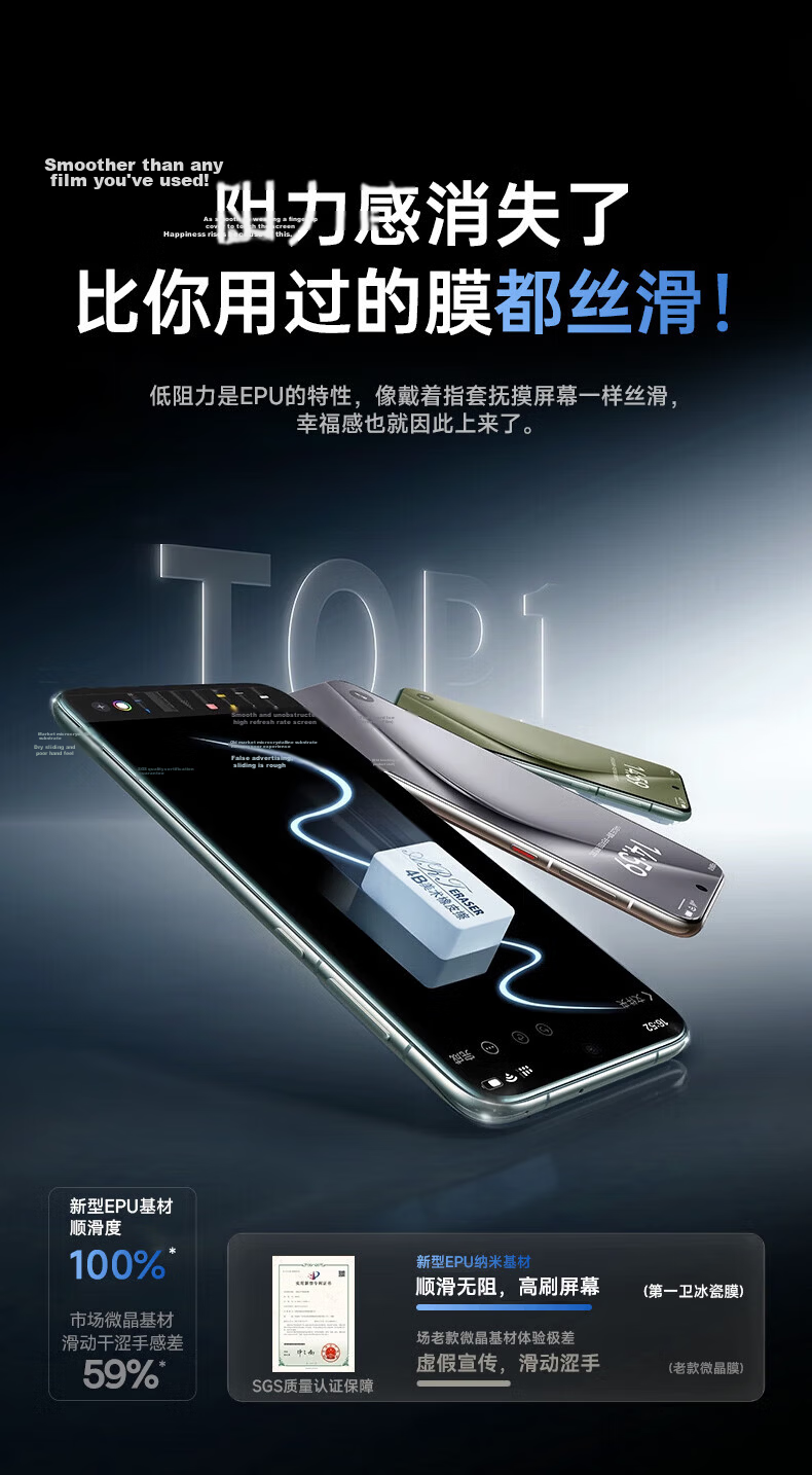 First Guard [Buy One Get One Free | New Ice Ceramic Privacy Screen Protector] Full Adhesive Huawei Mate40 Pro/RS Ceramic Anti-Spy Anti-Drop Screen Protector 13