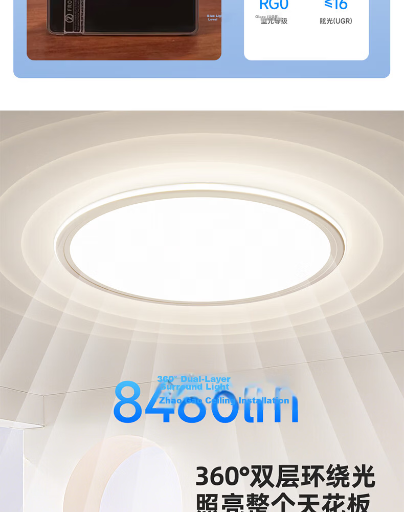 Dell Eye-Care Bedroom Ceiling Light with Cree LED, Ultra-Thin Seamless Aluminum Children's Room Lamp, Zhongshan Lighting with Installation Included 33