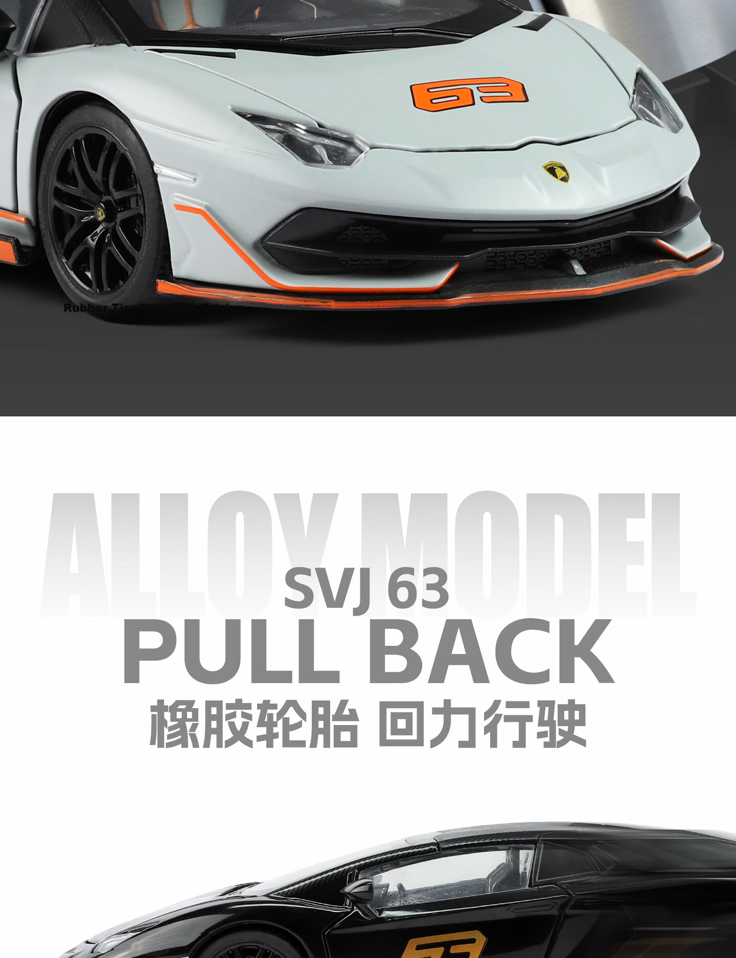 Black Mamba Officially Licensed 1:32 Lamborghini Aventador Car Model Children's Toy Alloy Car with Base Blue 4