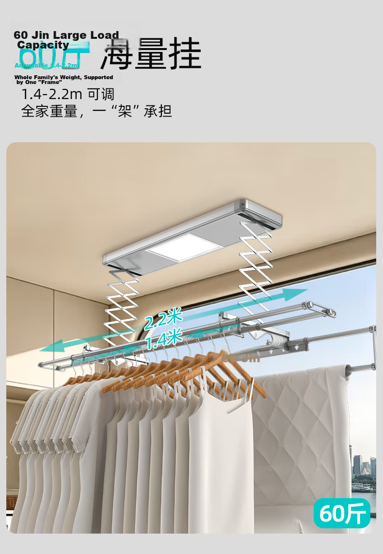 Liangba Smart Clothes Drying Rack LB08 Electric Balcony Liftable Hidden Hanging Rack 20