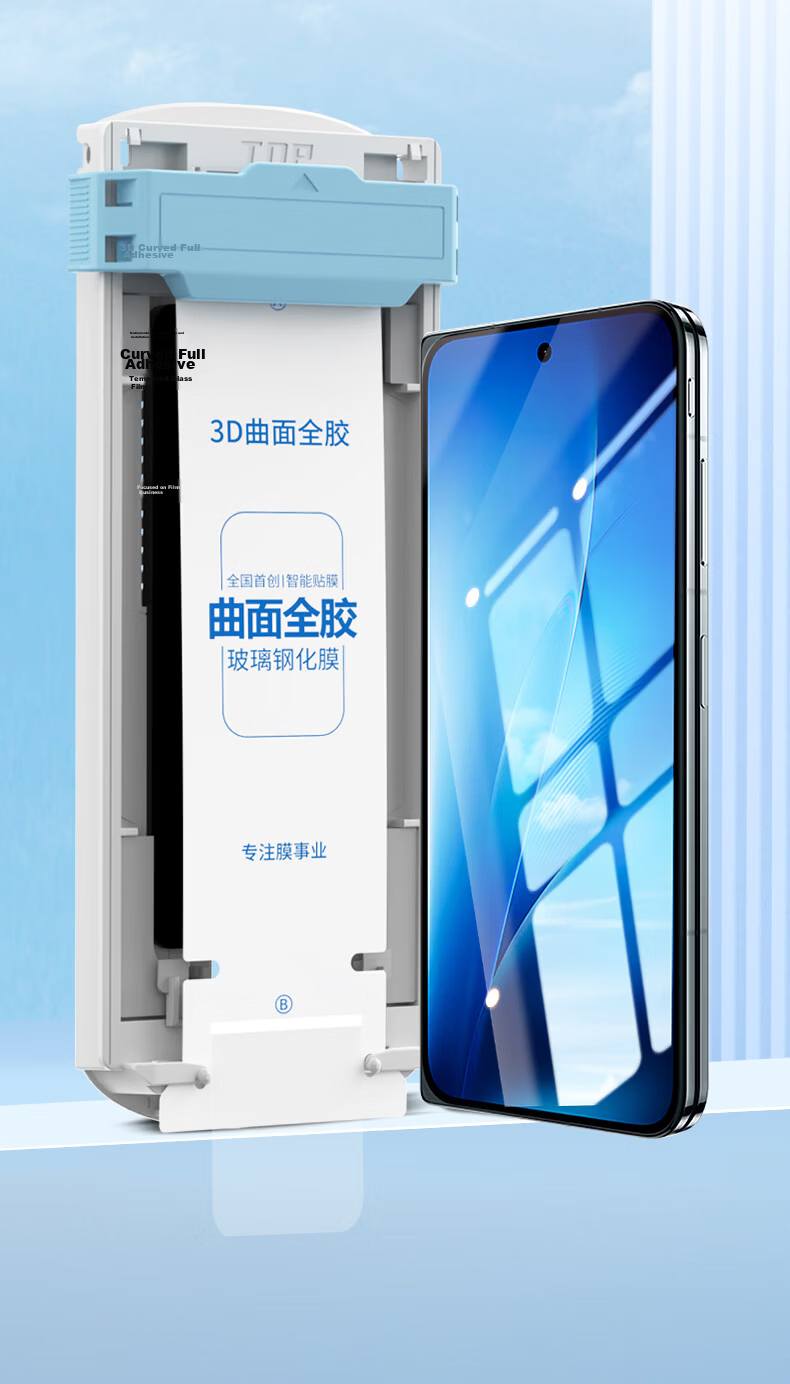 Langling Full Adhesive HD 3D Hot-Bending Film for Vivo X Fold6 Full Adhesive Tempered Glass Foldable Outer Screen Anti-Fingerprint Unlock Explosion-Proof Protective Film Dust-Free Chamber 2