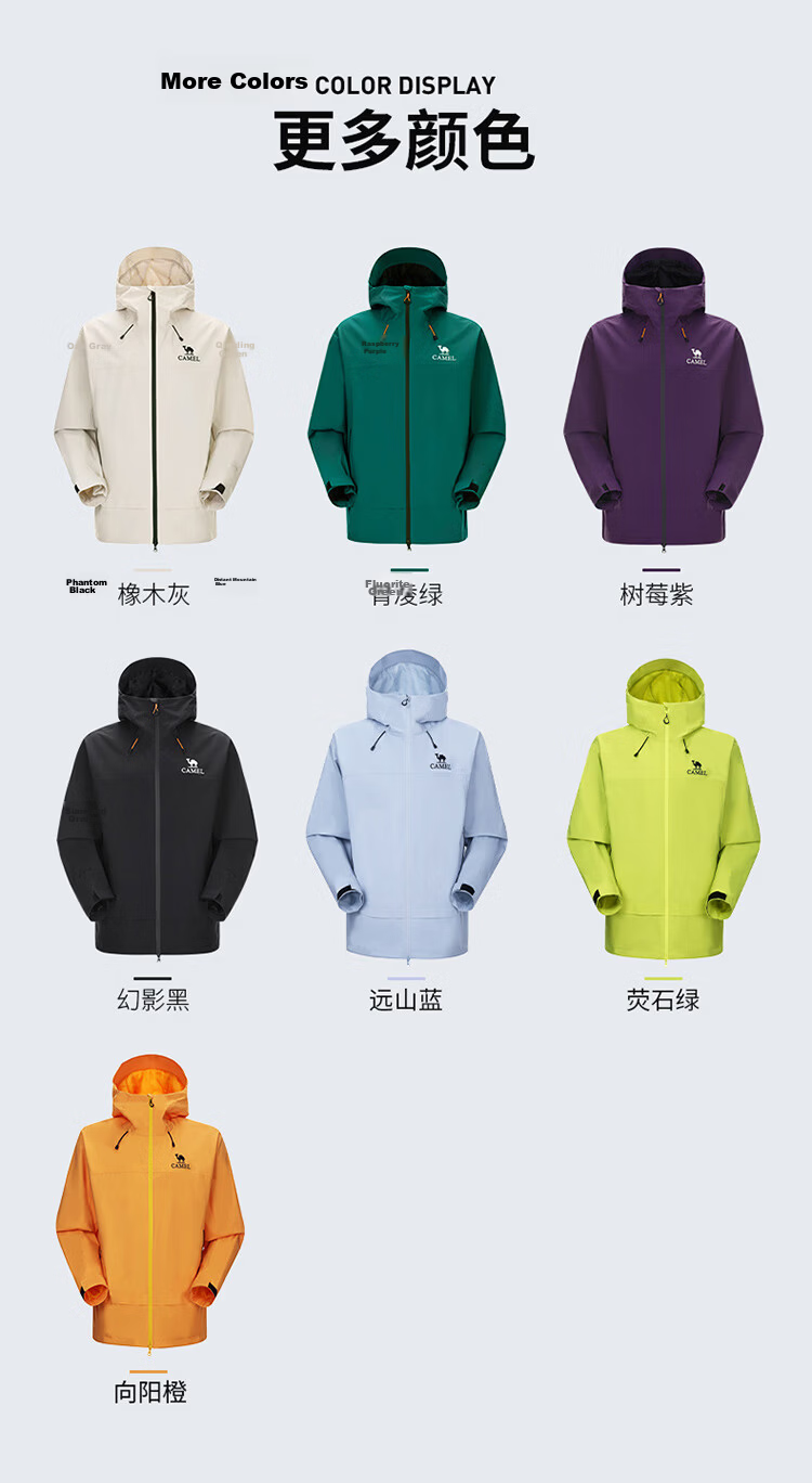 CAMEL Outdoor Waterproof Hooded Loose Three-Protection Casual Jacket Short Coat 3XL 13