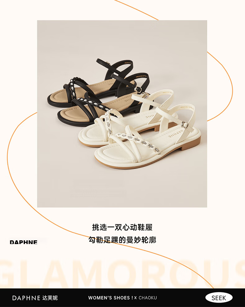 Daphne Women's Flat Low Heel Commuter Sandals Lightweight Casual Comfortable Single Strap Beach Sandals White Size 39 4