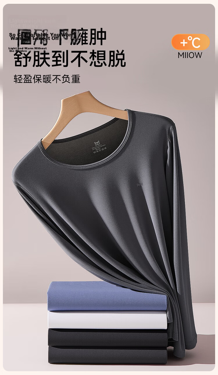 MiiOW 10A Antibacterial Modal Thermal Underwear Set for Women and Couples, Thin Slim Fit Base Layer Top and Bottom, Autumn Wear, Nude Skin Feel, Size L 10
