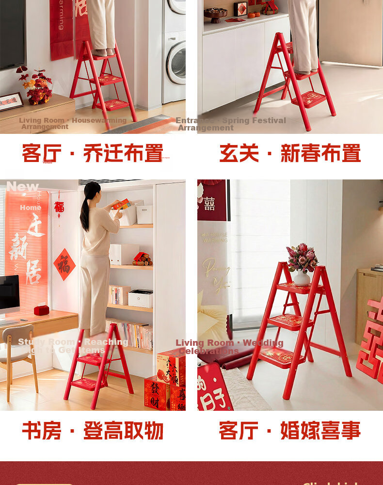 Yilinju Household Ladder Step Ladder Thickened Folding Telescopic Stool Red A-Frame Ladder Moving Gift - 3 Steps 3