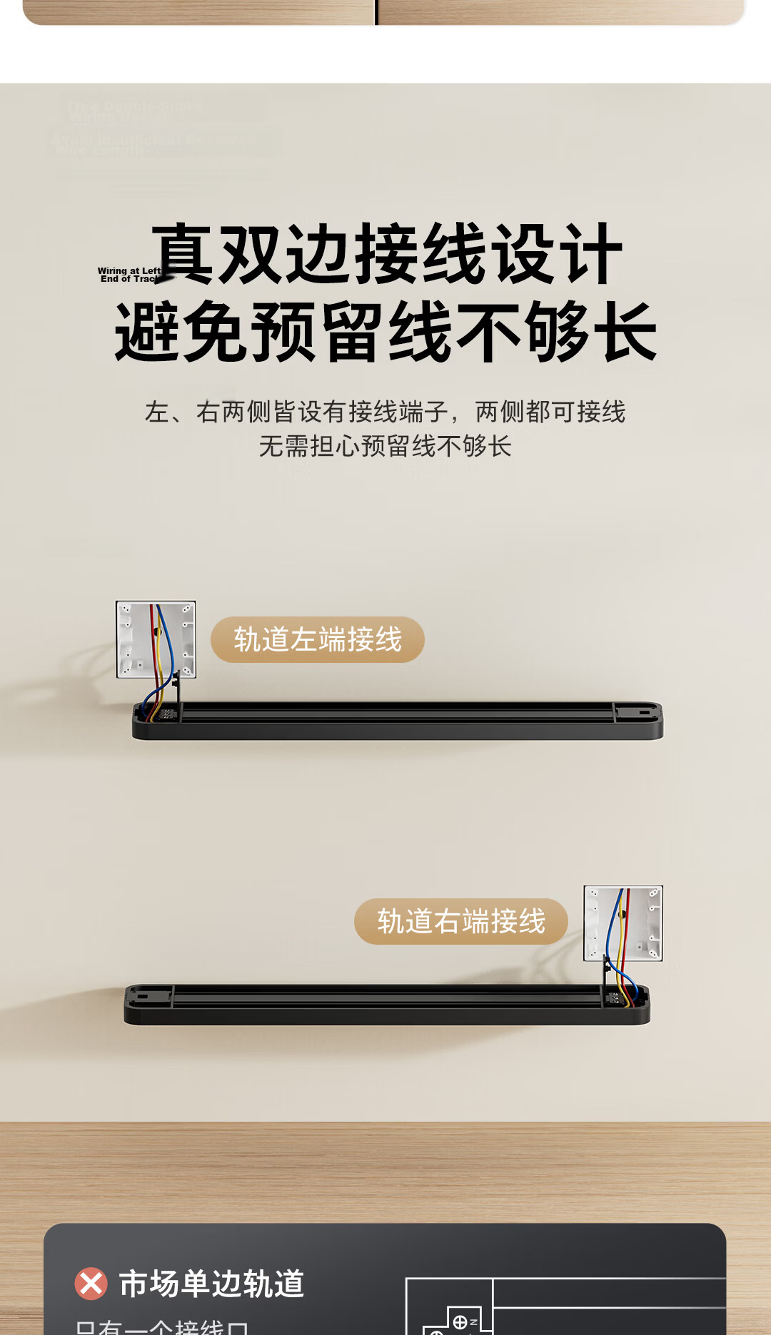 PHILIPS Slim Track Socket Ambient Light Movable Power Strip Wall-Mounted Island Rail 50cm with 3 Adapters Black 7