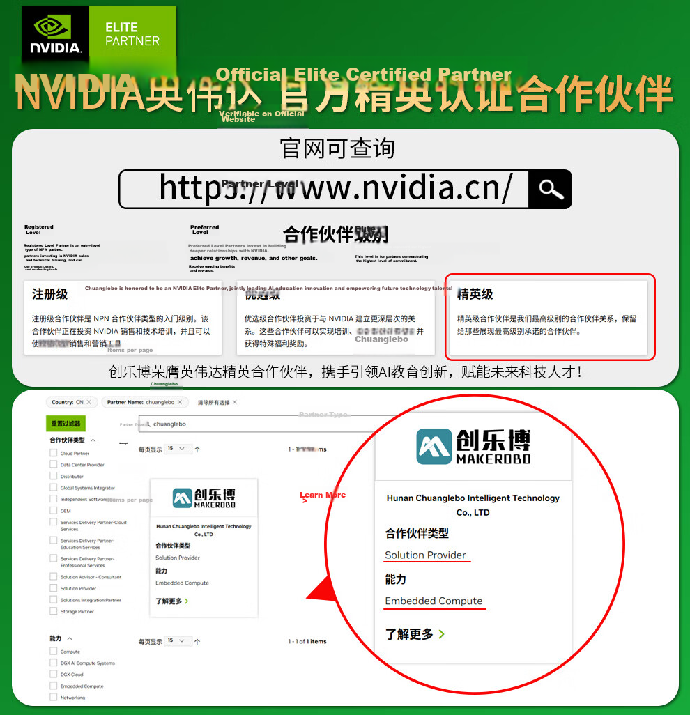 NVIDIA Jetson Orin Nano Super Development Kit Motherboard Orin NX Core Carrier Board 8GB Development Kit Supports OpenCLaw Xiaolongxia 1