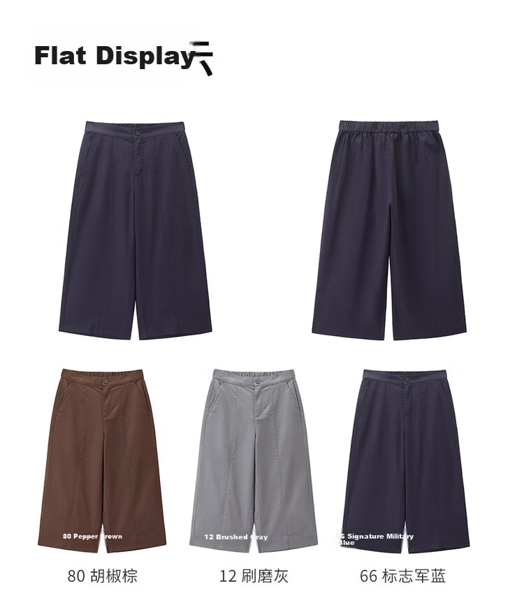 Giordano Women's Linen Pants 2026 Summer Cotton Linen Semi-Elastic Waist Seven-Point Straight Casual Trousers 13426315 21
