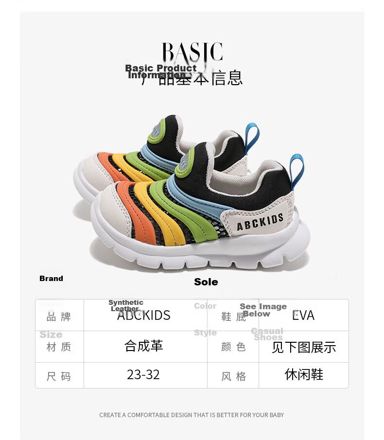 ABC KIDS Summer Breathable Mesh Running Shoes Caterpillar Boys' Trendy Children's Girls' Sneakers Beige/black Colorful Size 31 6