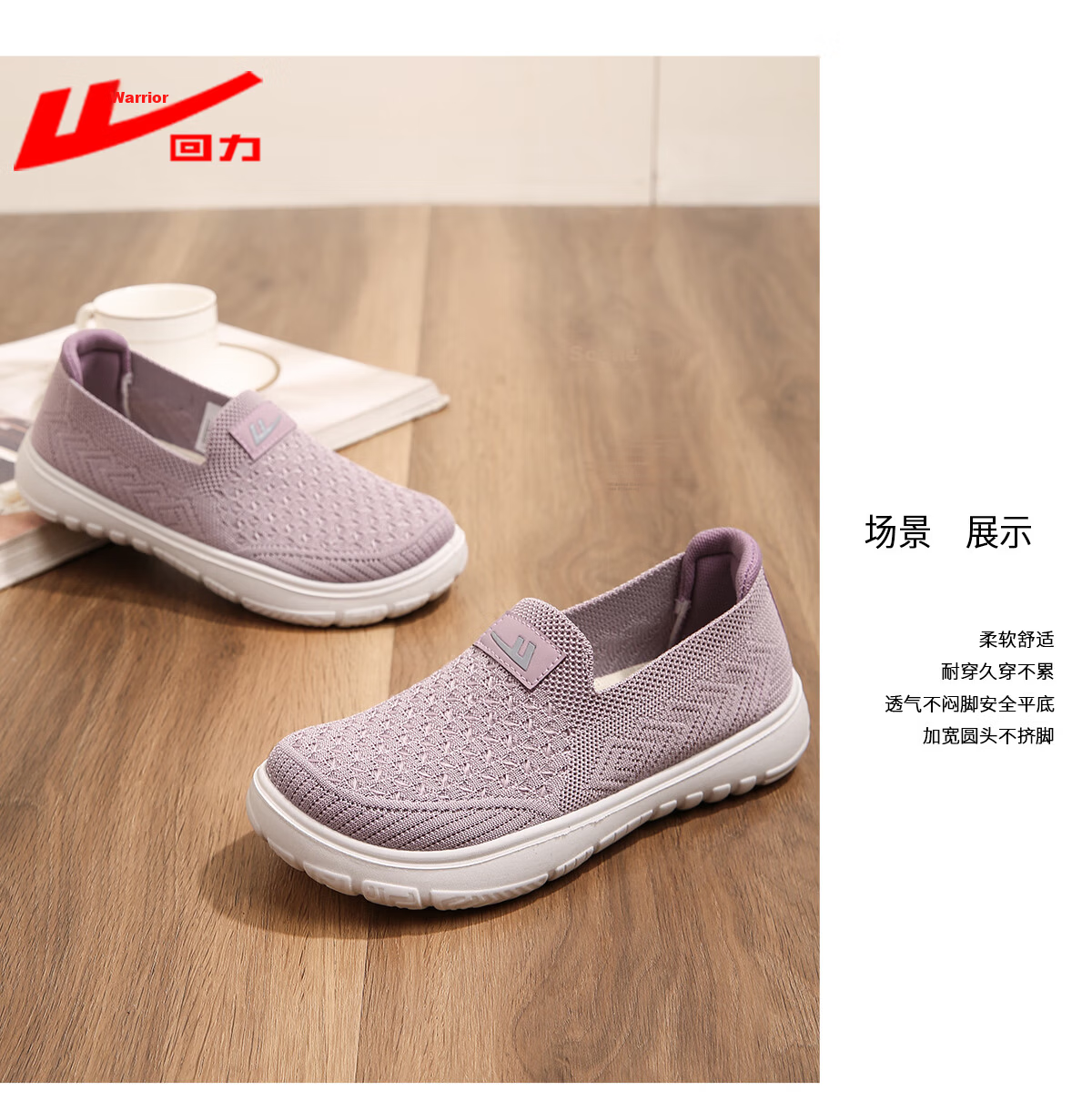 Warrior Old Beijing Cloth Shoes Comfortable Soft Sole Non-Slip Elderly Walking Shoes for Women Ages 60-70 Authentic Mom Shoes 1838 Black Size 40 15