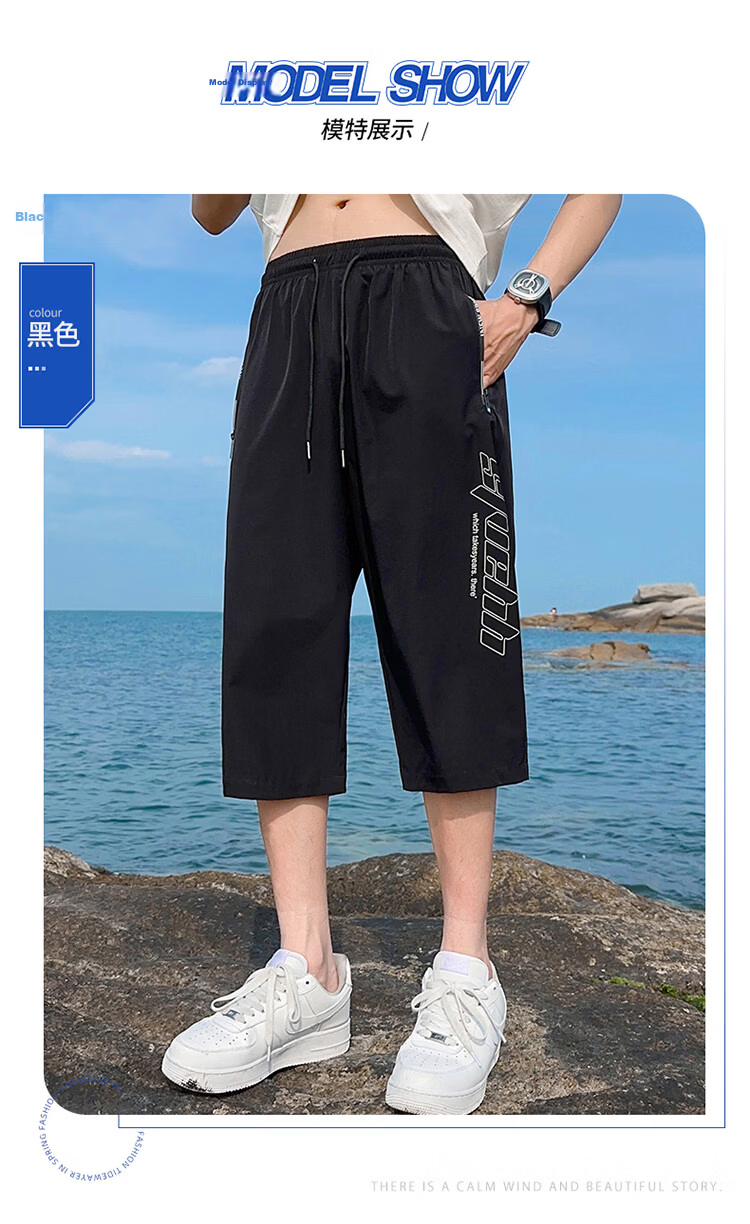 GLM Men's Ice Silk Summer Shorts, Trendy Lightweight Quick-Dry Large Size 7/8 Length Gym Sports Beach Pants 10