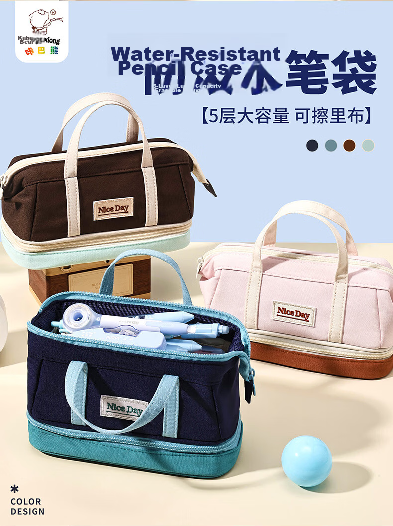 Kabaxiong Large Opening Pencil Case 9-Layer High Capacity Waterproof Dirt-Resistant Student Stationery Essential Back-to-School Stylish Handheld Girls' Stationery Box 9