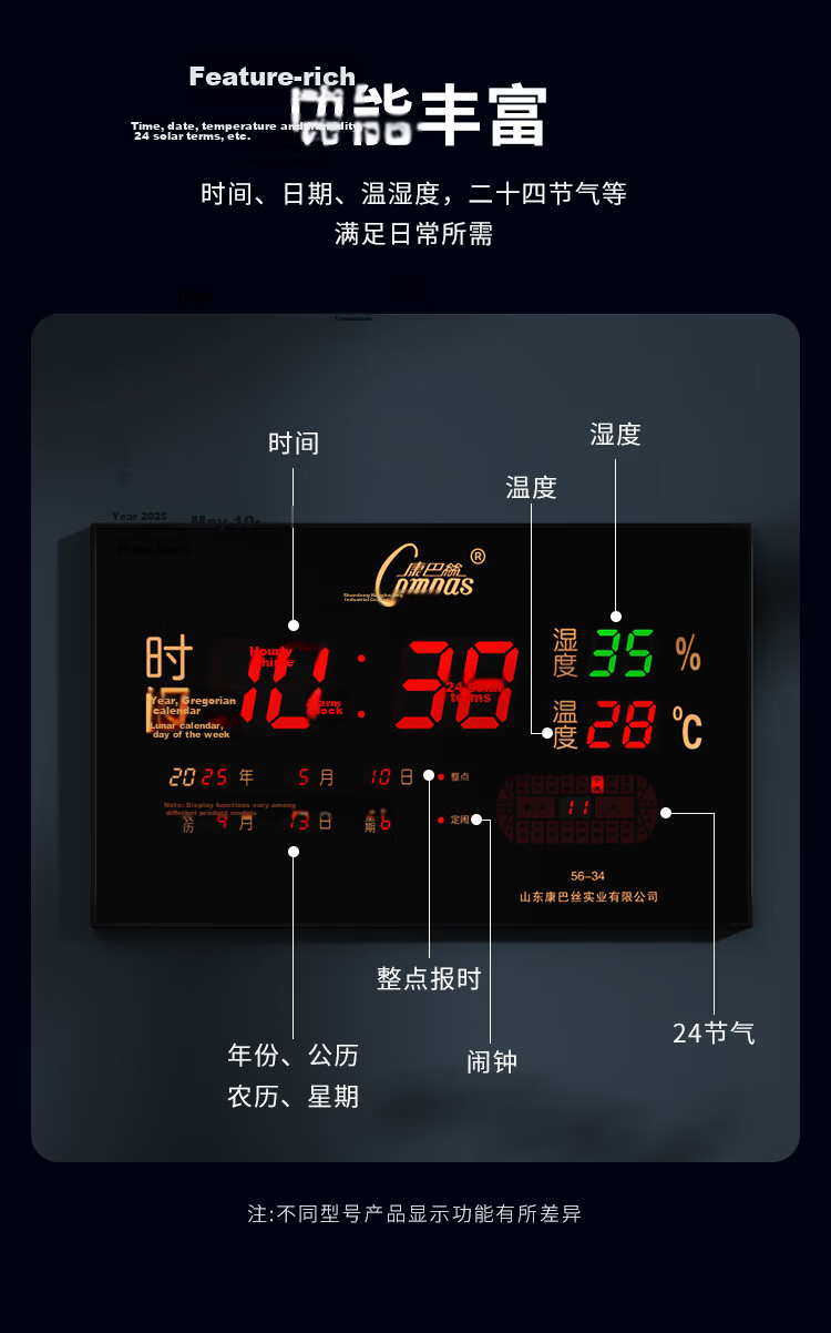 Compas Digital Perpetual Calendar Electronic Information Wall Clock Office School Large Screen LED Wall Clock L79 Humidity 79*42cm 7
