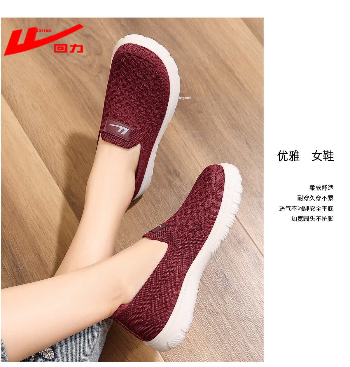 Warrior Old Beijing Cloth Shoes Comfortable Soft Sole Non-Slip Elderly Walking Shoes for Women Ages 60-70 Authentic Mom Shoes 1838 Black Size 40 12