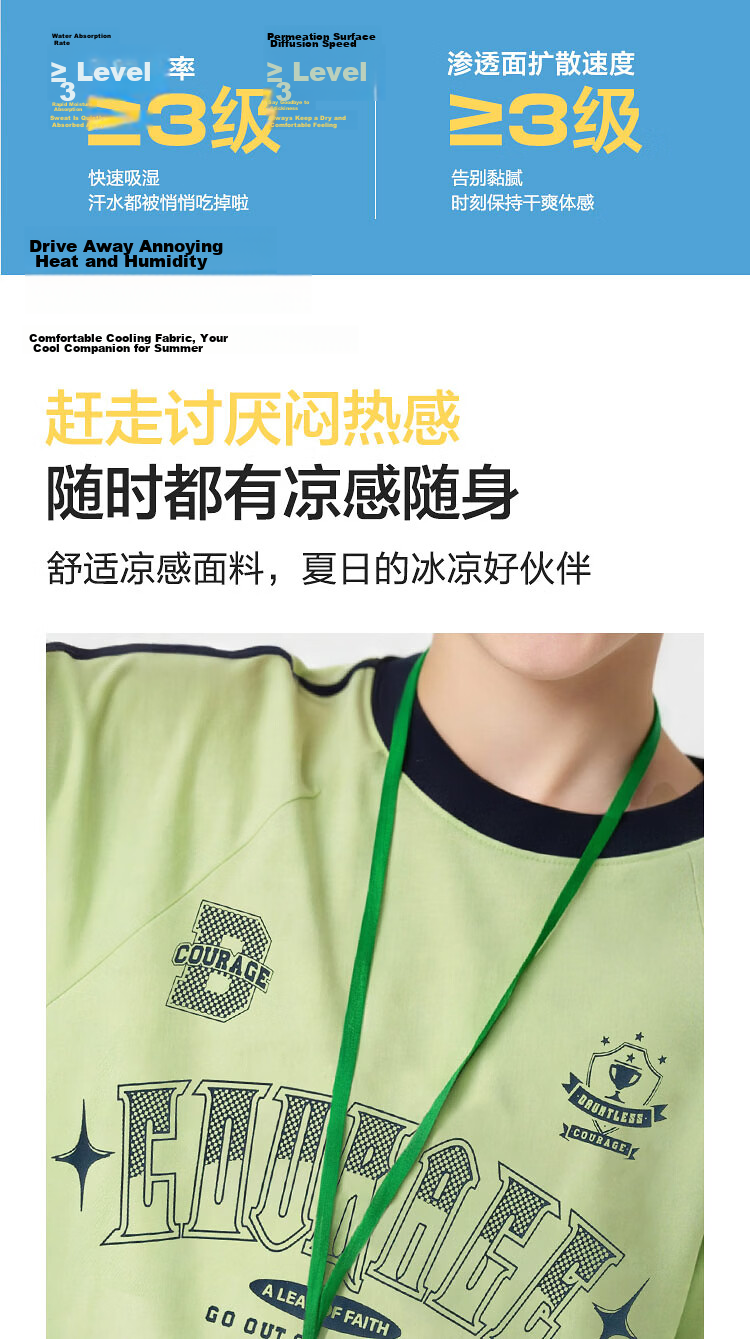 Balabala【balaOne】Kids Short Sleeve T-Shirt Boys Girls 2026 Summer Quick-Dry Cooling Tee 4