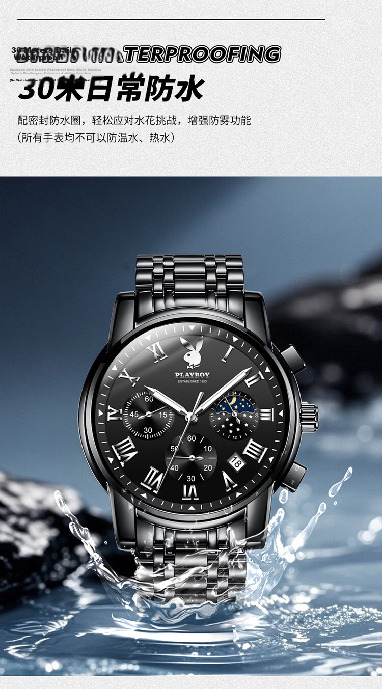 PLAYBOY JD Self-operated Men's Mechanical Watch 2026 New Top Brand Men's Wristwatch Valentine's Day Gift for Boyfriend 13