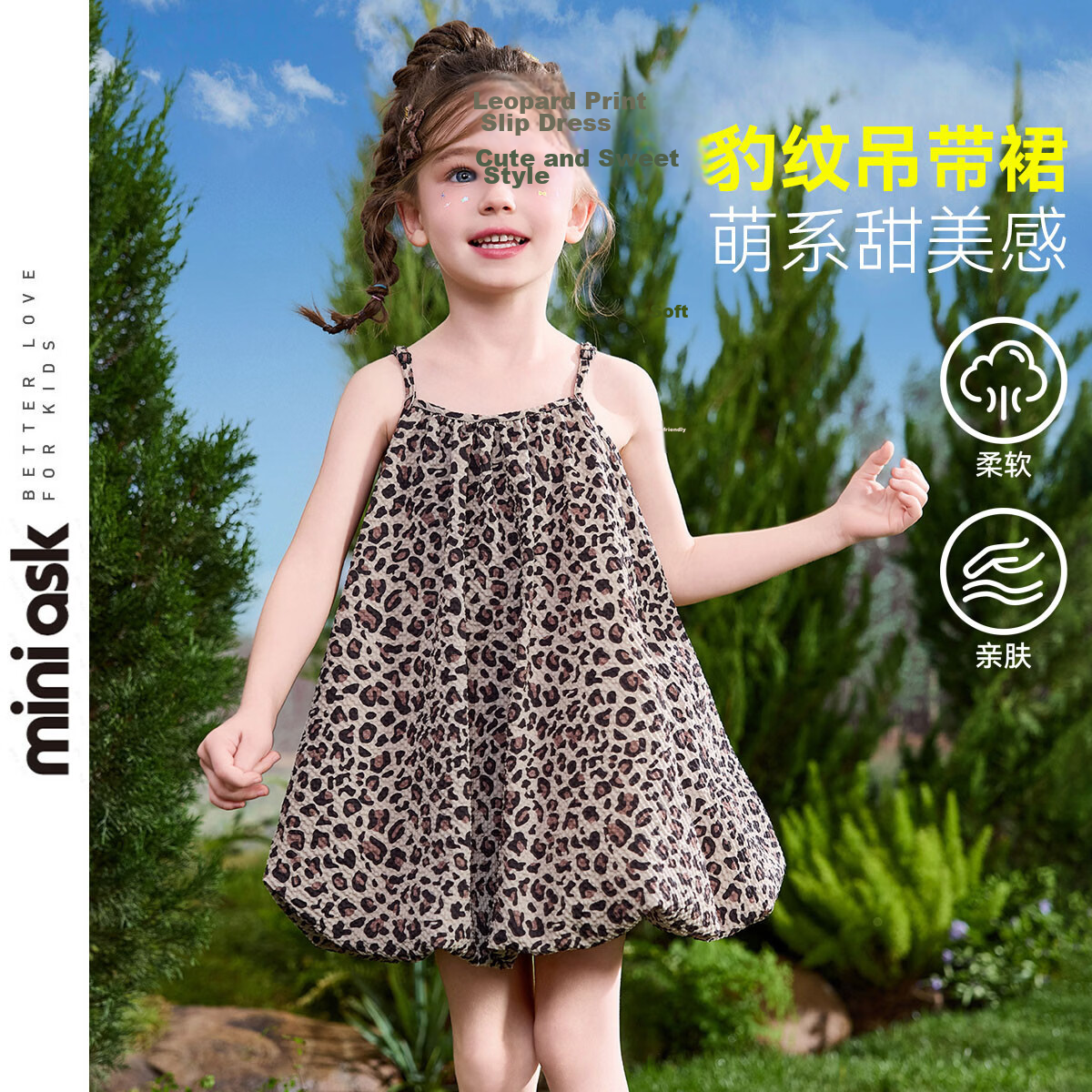 ASK JUNIOR Kids Summer Leopard Print Sleeveless Bubble Dress for Girls 1